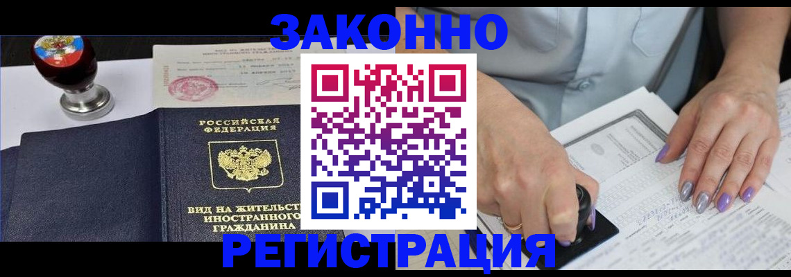 пропишу в квартире в Заречном